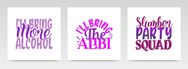 最好的朋友引用字母排版图片下载