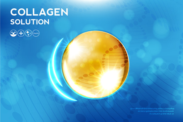 胶原蛋白血清和维生素透明质酸皮肤图片下载