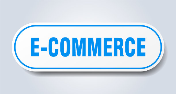 电子商务标志圆形隔离按钮白色图片下载