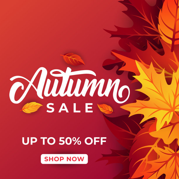 秋季销售背景用装饰树叶图片下载