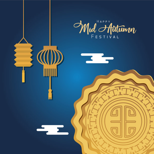 带金色花边的中秋庆祝卡片图片下载