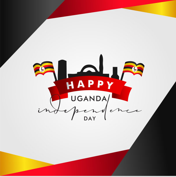 乌干达独立日设计庆祝图片下载