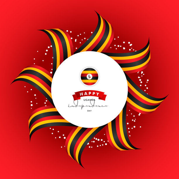 乌干达独立日设计庆祝图片下载