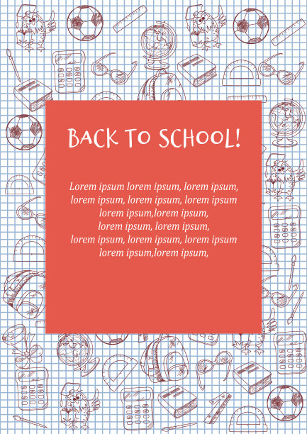 不同元素的垂直学校设计图片下载