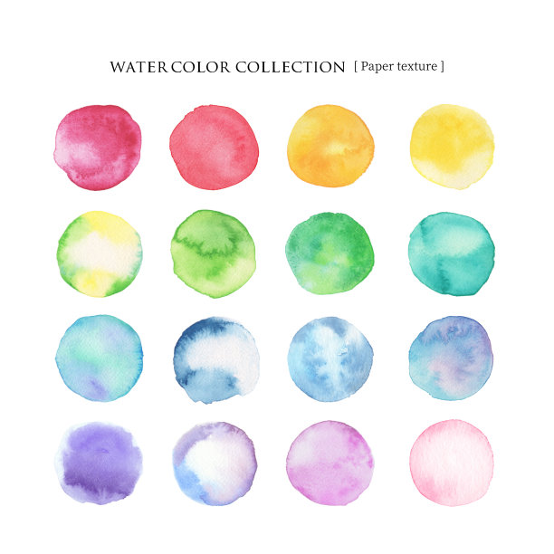 水彩画材料。收集16个调色板。模拟，纸张纹理，纹理(光栅)图片下载