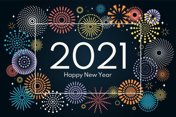 2021年贺年卡图片下载