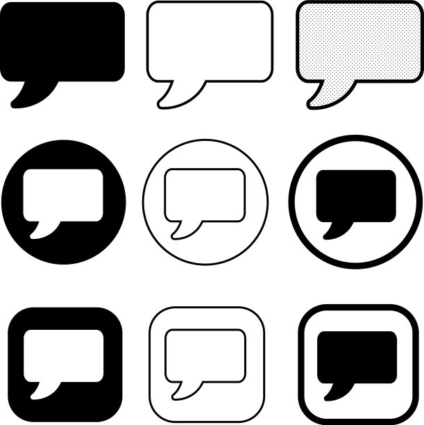 语音气泡图标符号符号符号图片下载