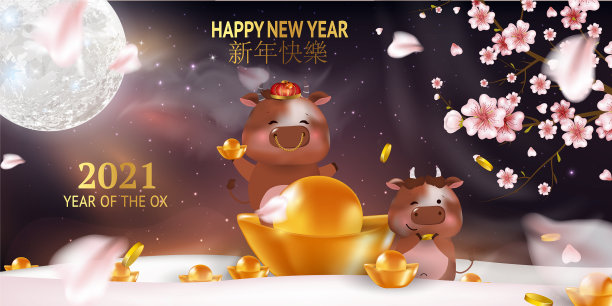 中国新2021年公牛亚洲背景设计图片下载