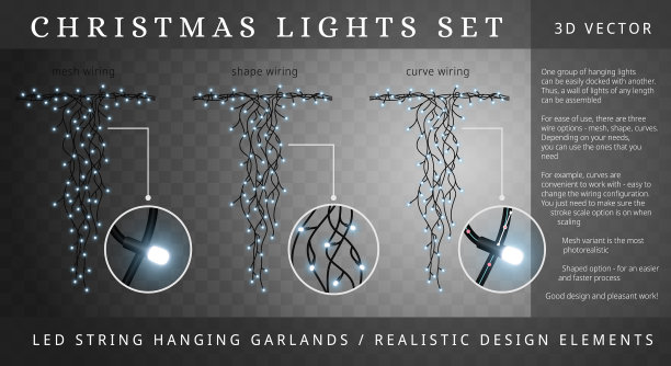 圣诞彩灯集led串挂花环图片下载