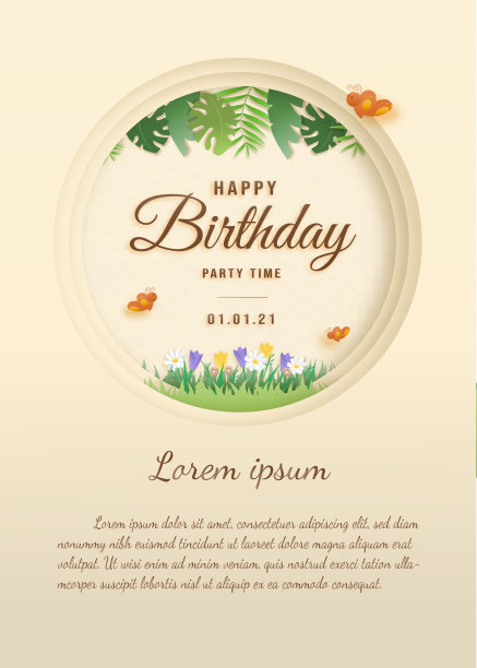 动物生日贺卡与可爱的野生动物或丛林动物。图片下载