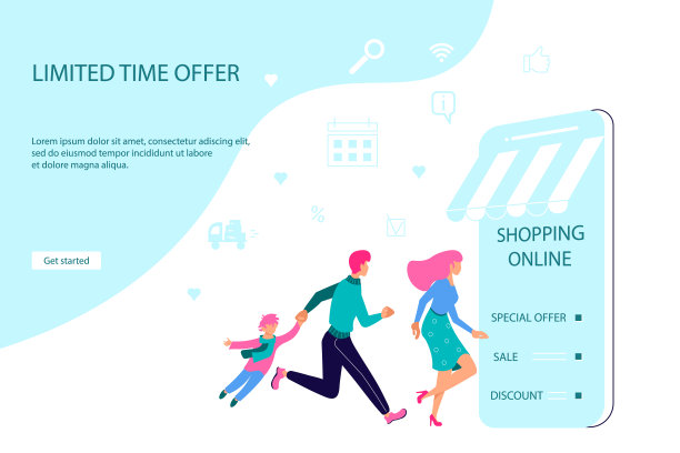 电子商务零售网页模板图片下载