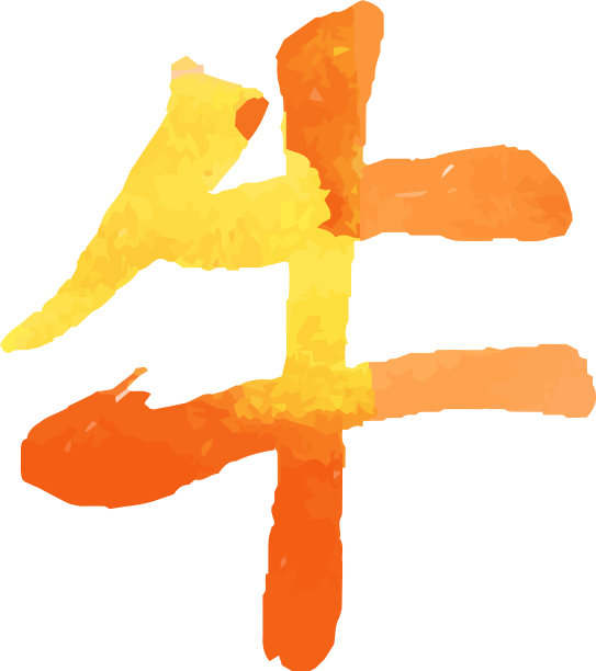 冷水彩风格的新年贺卡日本图片下载