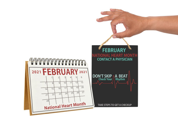 全国心月图片下载