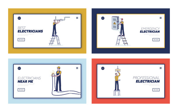 电工服务登陆页面设置图片下载