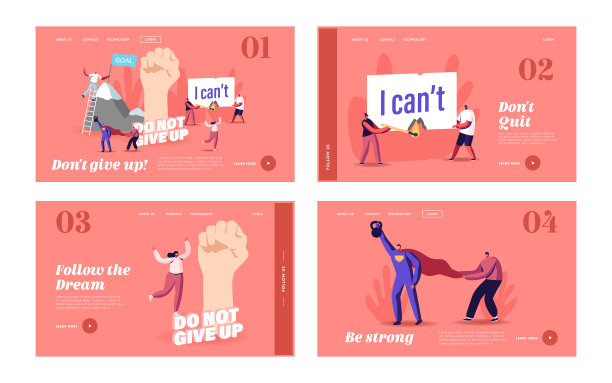 动机渴望登陆页面模板集图片下载