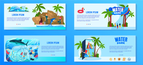 水上游乐园套装图片下载