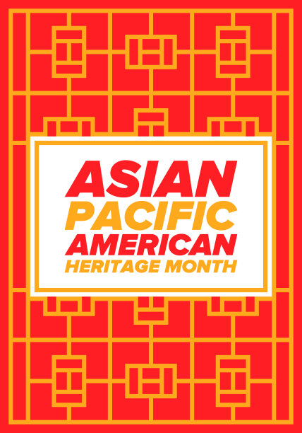 亚太裔美国人传统月。在五月庆祝。它庆祝美国亚裔美国人和太平洋岛民的文化、传统和历史。海报、卡片,横幅。向量图片下载