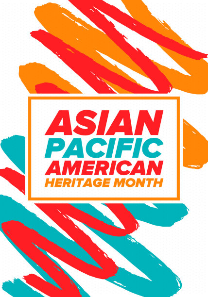 亚太裔美国人传统月。在五月庆祝。它庆祝美国亚裔美国人和太平洋岛民的文化、传统和历史。海报、卡片,横幅。向量图片下载