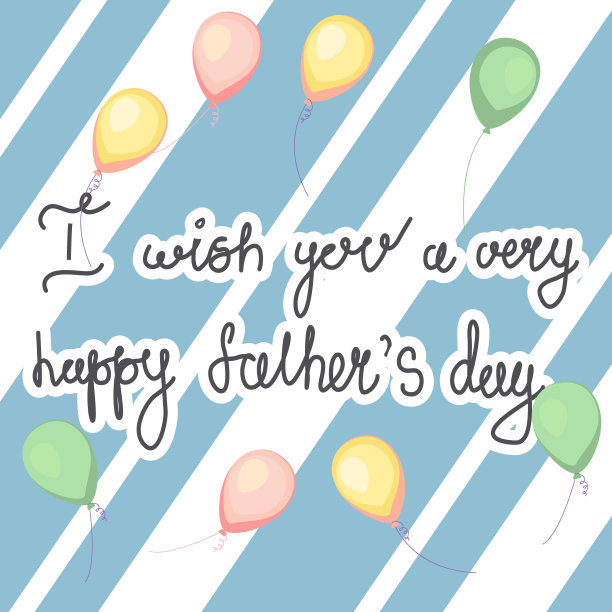 为父亲节设计气球和线条模板。图片下载