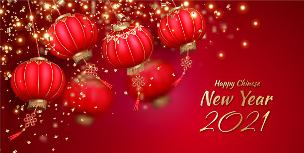 中国新年图片下载