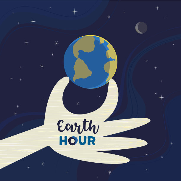 地球一小时日社会简单矢量海报图片下载
