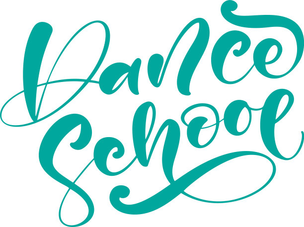 舞蹈学校标志手绘字体图片下载