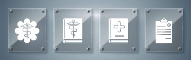 设置医学剪贴板与临床记录，医学书，医学书和急救星医学符号默丘西亚斯蛇与棍子。方形玻璃面板。向量图片下载