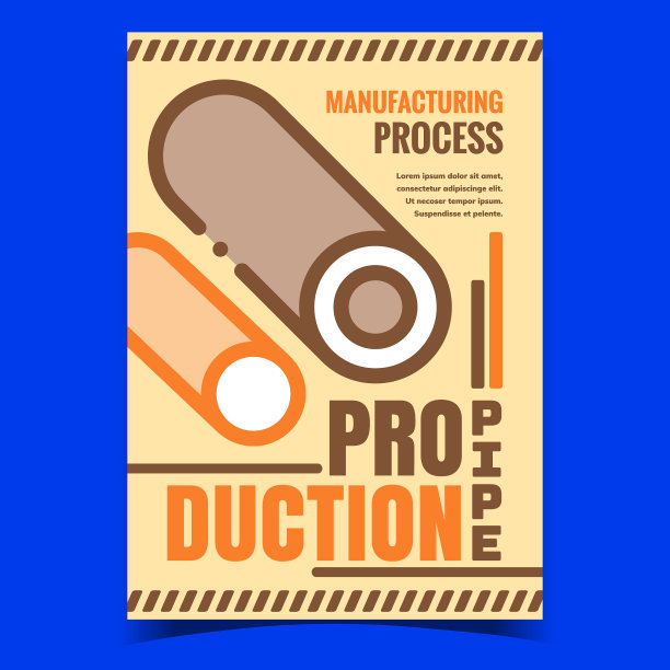 管子制作创意广告横幅图片下载