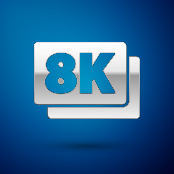 蓝色背景上隔离的银色8K超高清图标图片下载