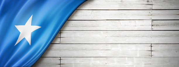 索马里国旗上的老白墙横幅图片下载