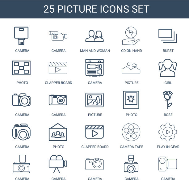 25个图片图标图片下载