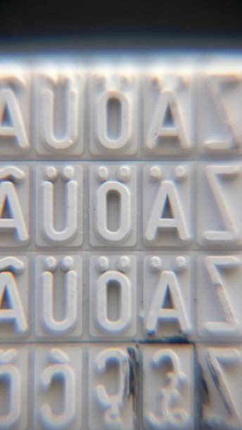 邮票印刷板图片下载