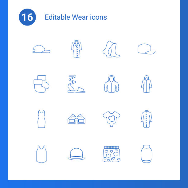 16穿图标图片下载