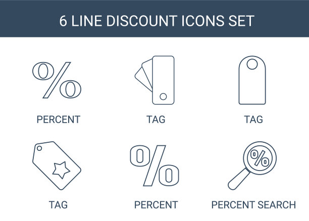 折扣的图标图片下载