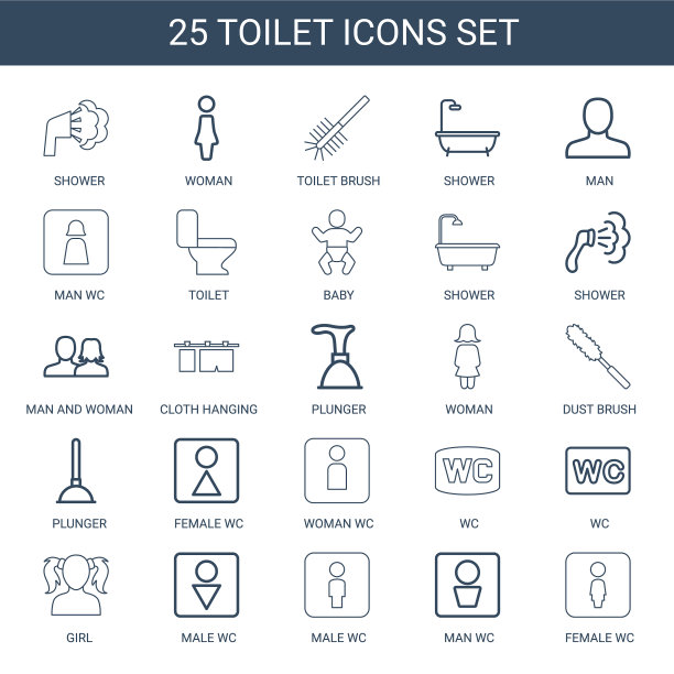 25个厕所图标图片下载