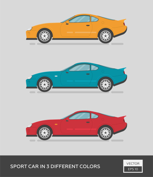 城市的车辆。3种不同颜色的跑车。图片下载