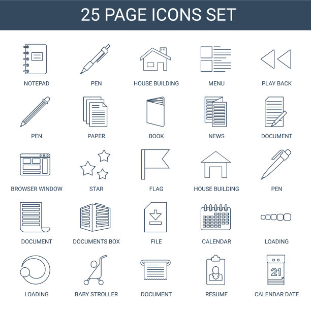 页面图标图片下载