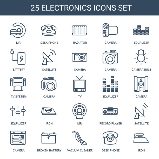 25电子图标图片下载