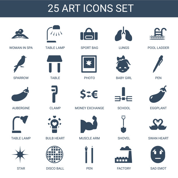 25艺术图标图片下载