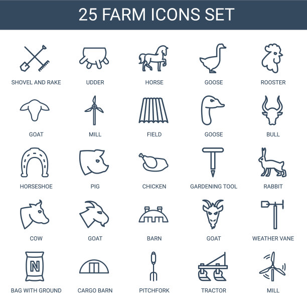 25农场图标图片下载