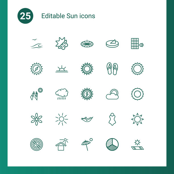 25日太阳图标图片下载