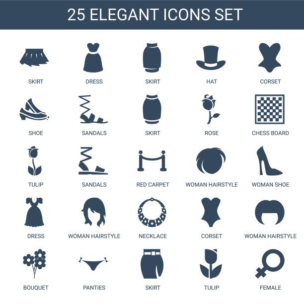 25优雅的图标图片下载