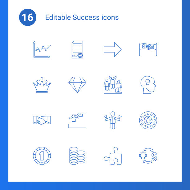 成功的图标图片下载