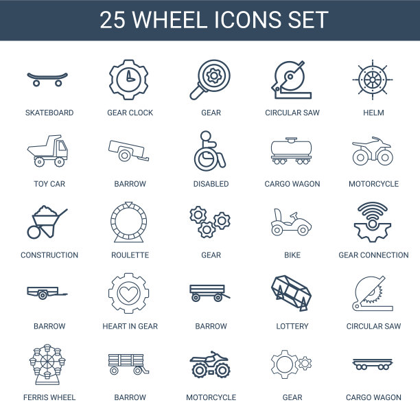 25轮图标图片下载