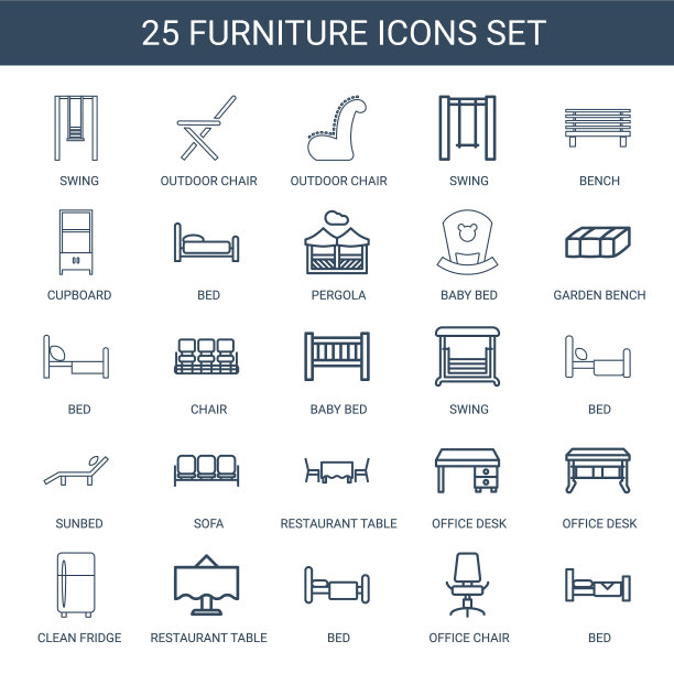 家具的图标图片下载