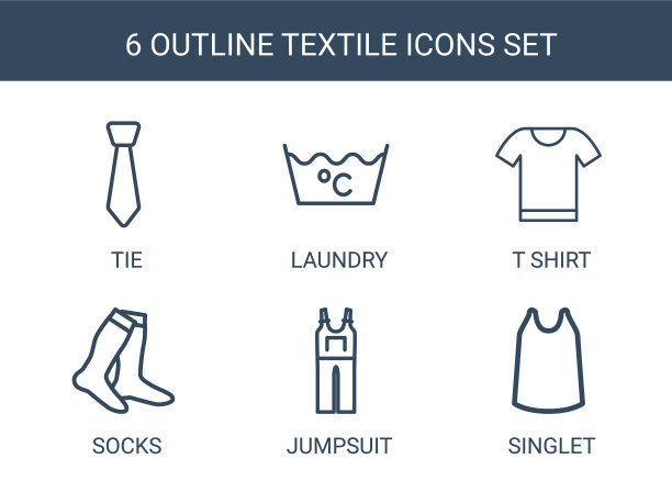 6纺织图标图片下载