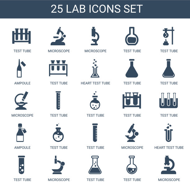实验室的图标图片下载