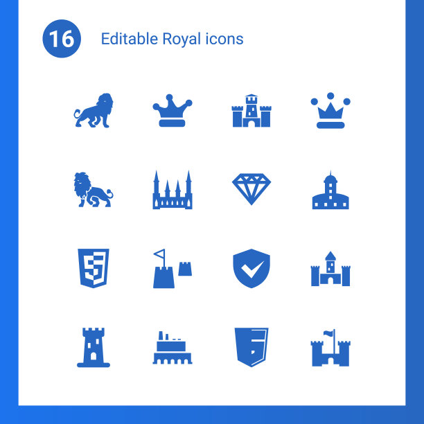 皇家图标图片下载