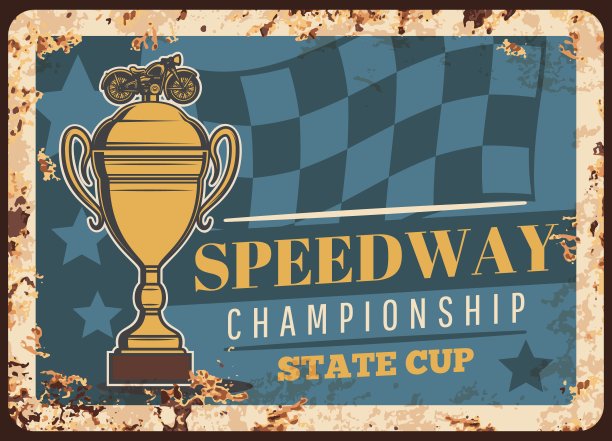 赛车锦标赛杯金属生锈板，比赛图片下载