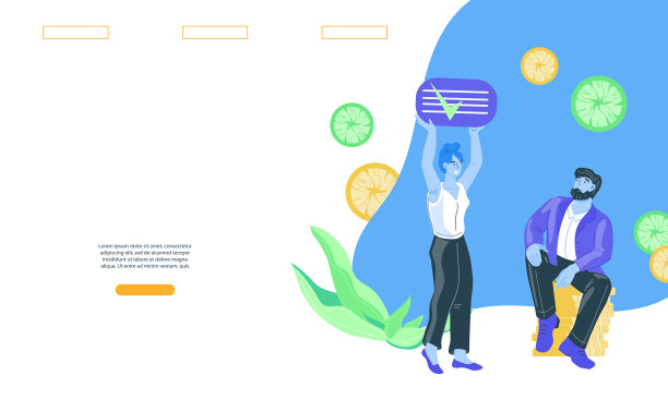 网站开发和业务解决方案图片下载